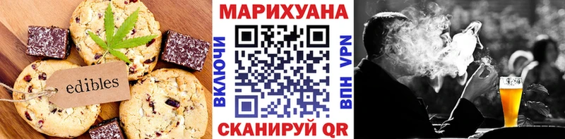 KRAKEN как зайти  Кудрово  Печенье с ТГК марихуана 