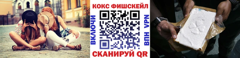 Кокаин VHQ  что такое наркотик  Кудрово 