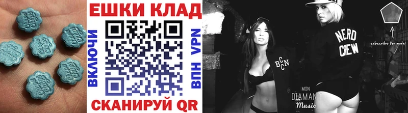 Экстази таблы  OMG как зайти  Кудрово 