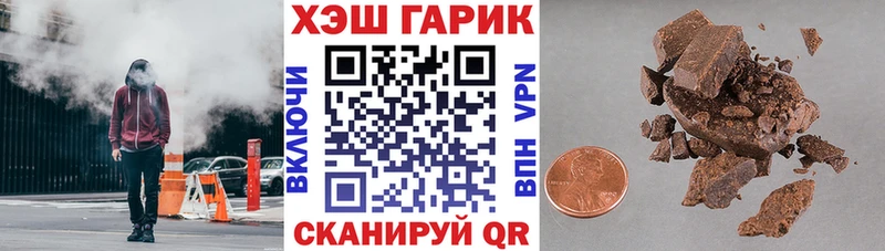 ГАШИШ Изолятор  где можно купить наркотик  Кудрово 