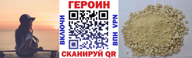 ГЕРОИН гречка  как найти   Кудрово 