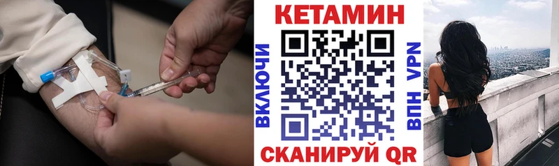продажа наркотиков  Кудрово  блэк спрут как зайти  КЕТАМИН ketamine 