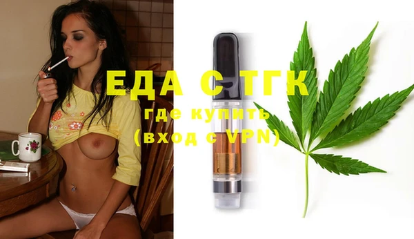 спиды Гусь-Хрустальный