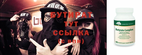 спиды Гусь-Хрустальный
