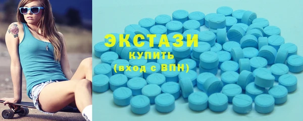 спиды Гусь-Хрустальный