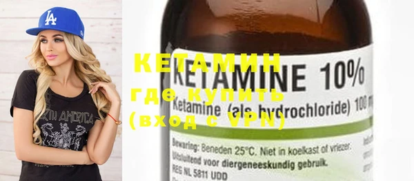 MDMA Гусев