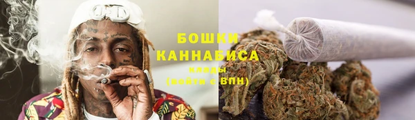 каннабис Гусиноозёрск