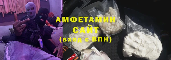 спиды Гусь-Хрустальный