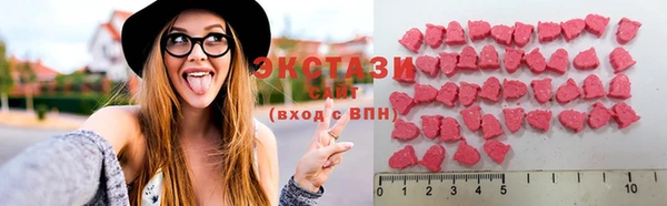 MDMA Гусев