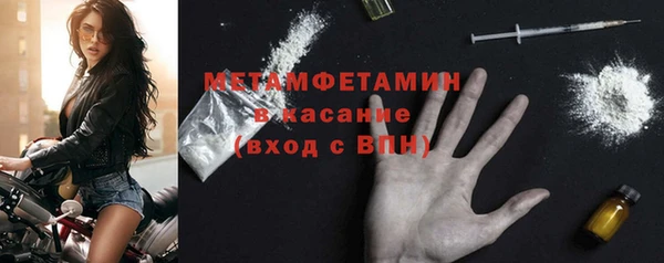 каннабис Гусиноозёрск