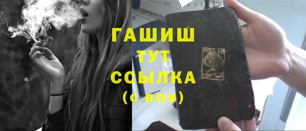MDMA Гусев