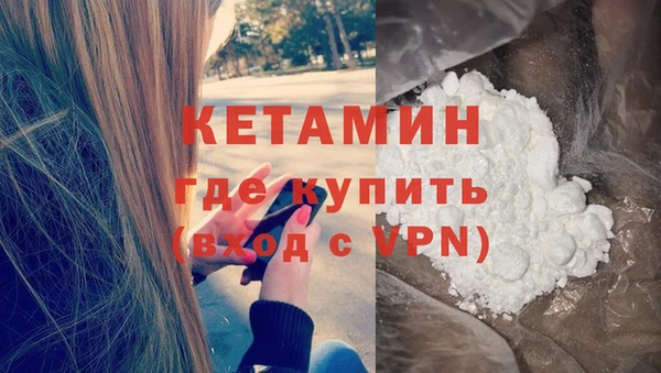спиды Гусь-Хрустальный