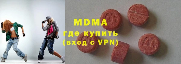 MDMA Гусев