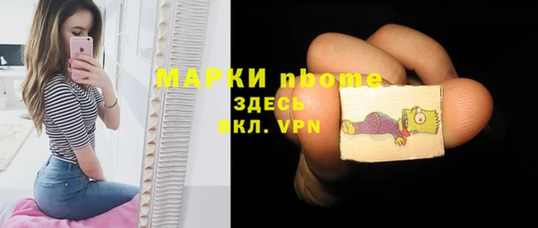 MDMA Гусев