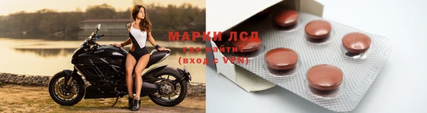 MDMA Гусев