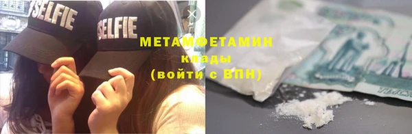 каннабис Гусиноозёрск