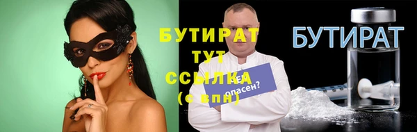 MDMA Гусев
