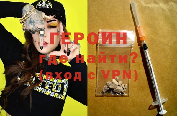 спиды Гусь-Хрустальный