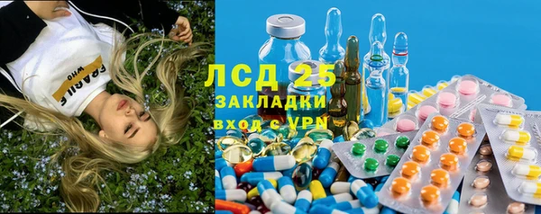 MDMA Гусев