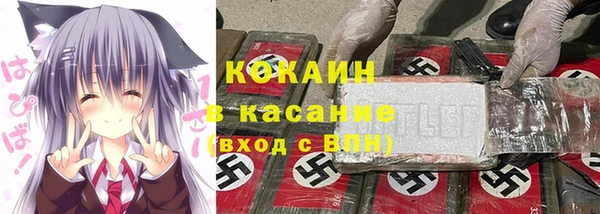 спиды Гусь-Хрустальный