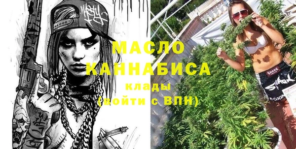 спиды Гусь-Хрустальный