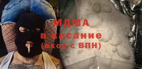 спиды Гусь-Хрустальный