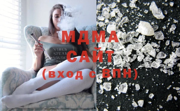MDMA Гусев