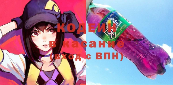 спиды Гусь-Хрустальный