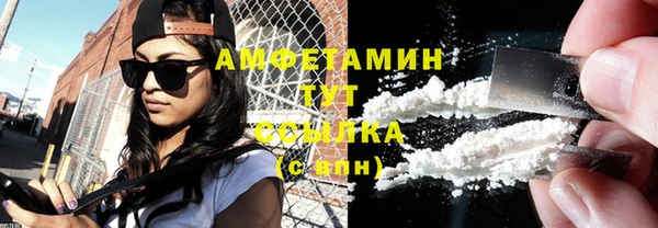 каннабис Гусиноозёрск
