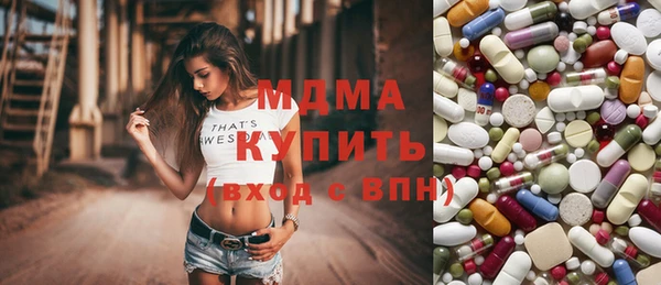 MDMA Гусев