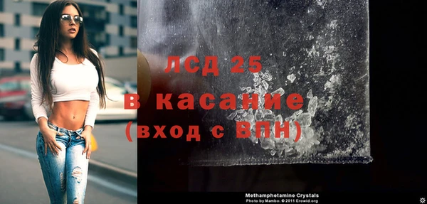 спиды Гусь-Хрустальный