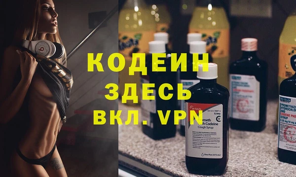 спиды Гусь-Хрустальный