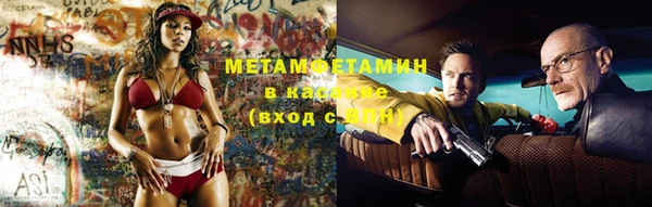 каннабис Гусиноозёрск
