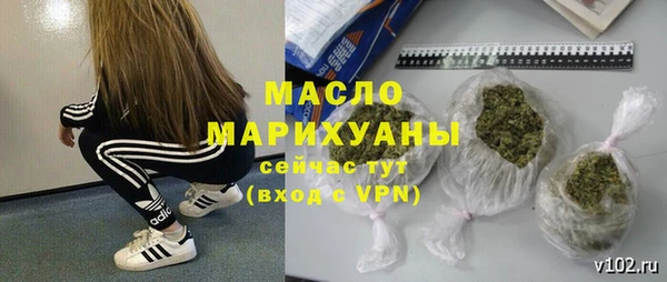 MDMA Гусев