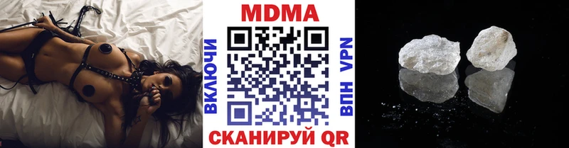 МДМА кристаллы  Кудрово 