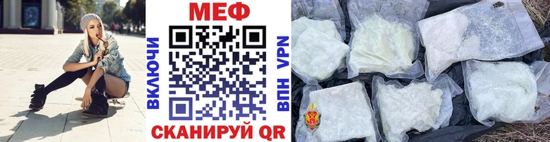 где найти наркотики  Кудрово  Меф VHQ 
