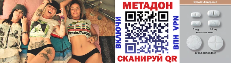МЕТАДОН мёд где найти Кудрово