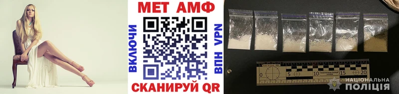 магазин продажи   mega онион  Первитин винт  Кудрово 