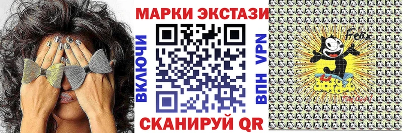 что такое   Кудрово  Марки N-bome 1,8мг 
